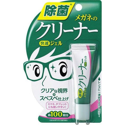 ソフト99コーポレーション メガネのクリーナー 快速ジェル 10g
