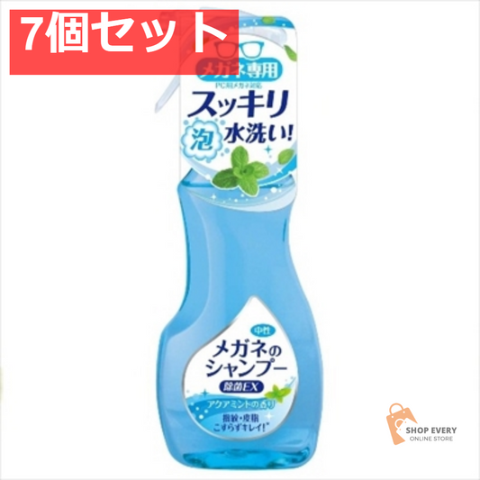 メガネのシャンプー除菌EXアクアミント200ML 7個セット まとめ売り