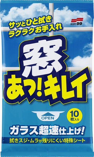 ソフト99 窓 あっ！ キレイ  10枚入り