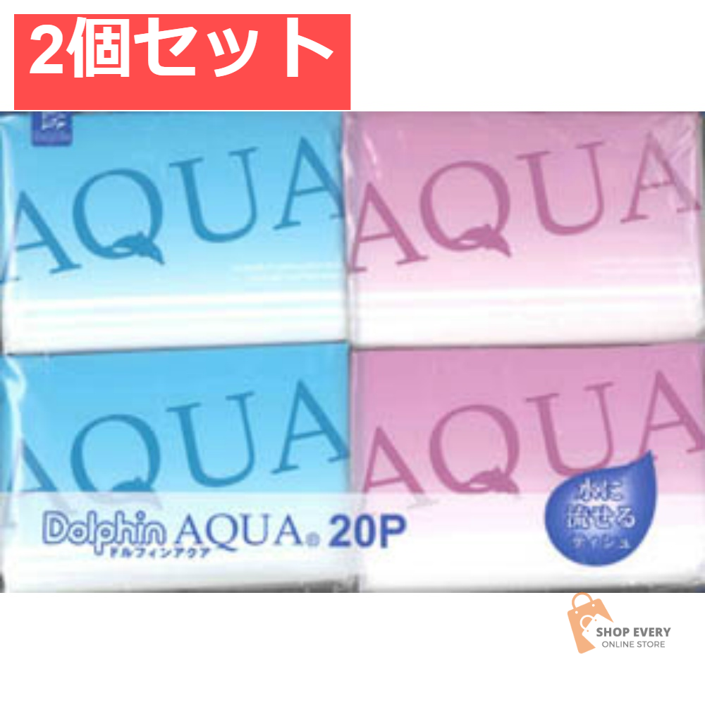 ドルフィン DNアクア ポケットティッシュ 20個入り 2個セット まとめ売り