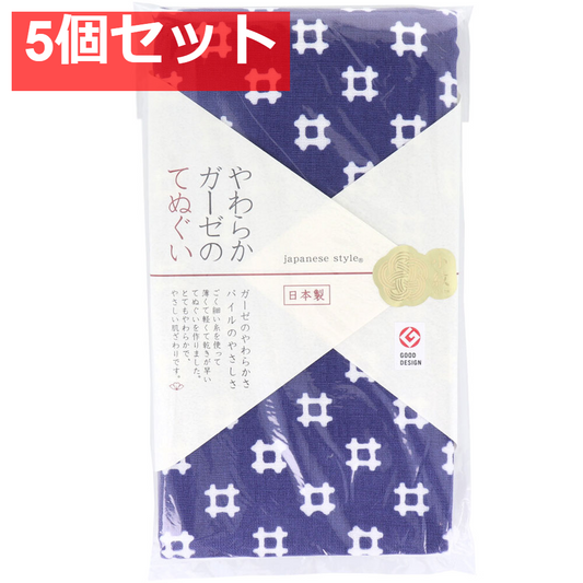 ジャパニーズスタイル 小紋 やわらかガーゼのてぬぐい いげた 約34×90cm JS-6137 1枚入 5個セット まとめ売り