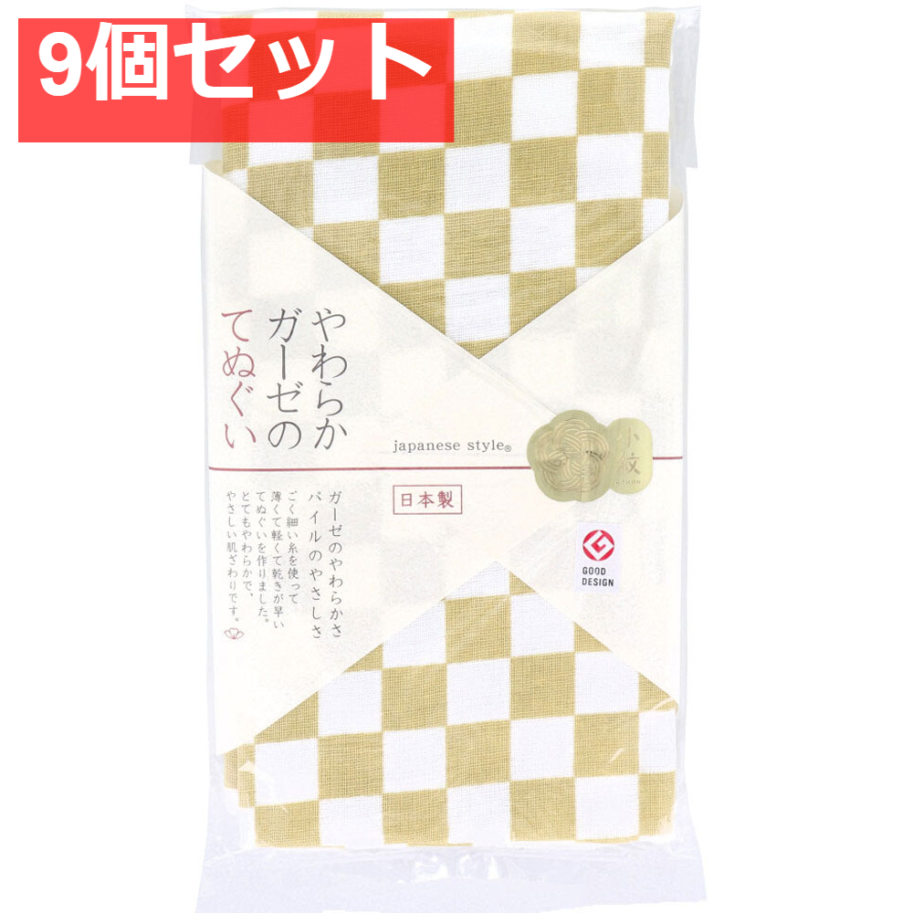 ジャパニーズスタイル 小紋 やわらかガーゼのてぬぐい いちまつ 約34×90cm JS-6138 1枚入 9個セット まとめ売り