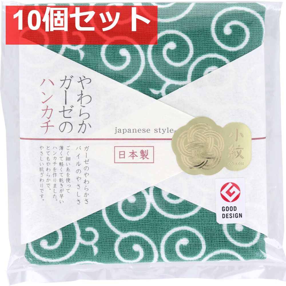 ジャパニーズスタイル 小紋 やわらかガーゼのハンカチ からくさ 約30×30cm JS-4140 1枚入 10個セット まとめ売り