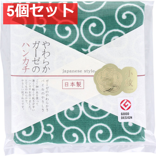 ジャパニーズスタイル 小紋 やわらかガーゼのハンカチ からくさ 約30×30cm JS-4140 1枚入 5個セット まとめ売り