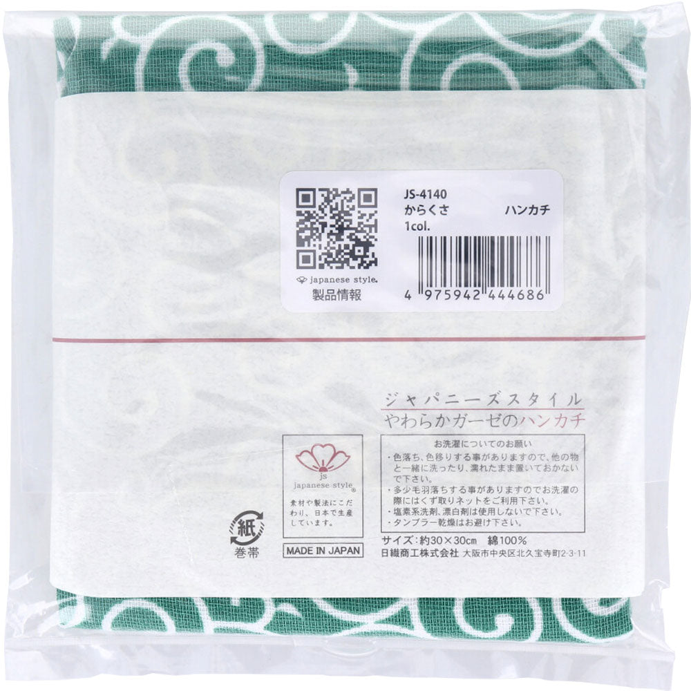 ジャパニーズスタイル 小紋 やわらかガーゼのハンカチ からくさ 約30×30cm JS-4140 1枚入 3個セット まとめ売り
