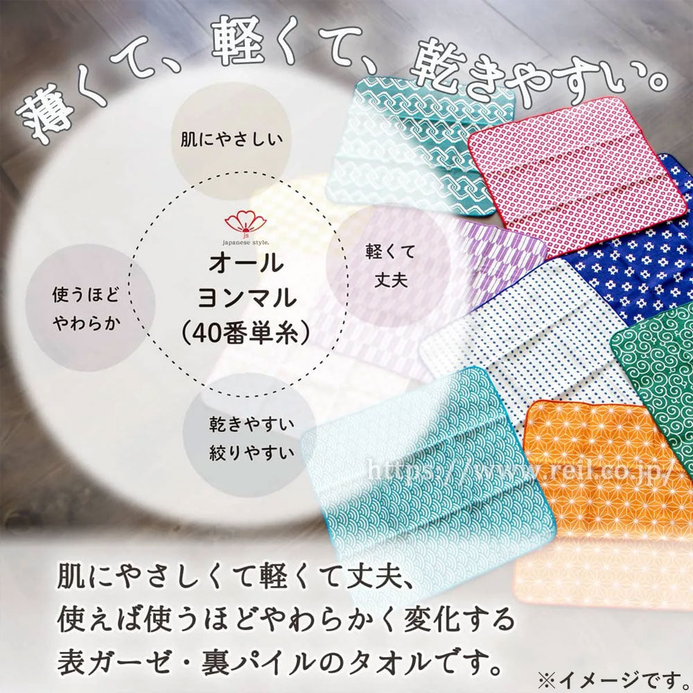ジャパニーズスタイル 小紋 やわらかガーゼのハンカチ からくさ 約30×30cm JS-4140 1枚入 3個セット まとめ売り
