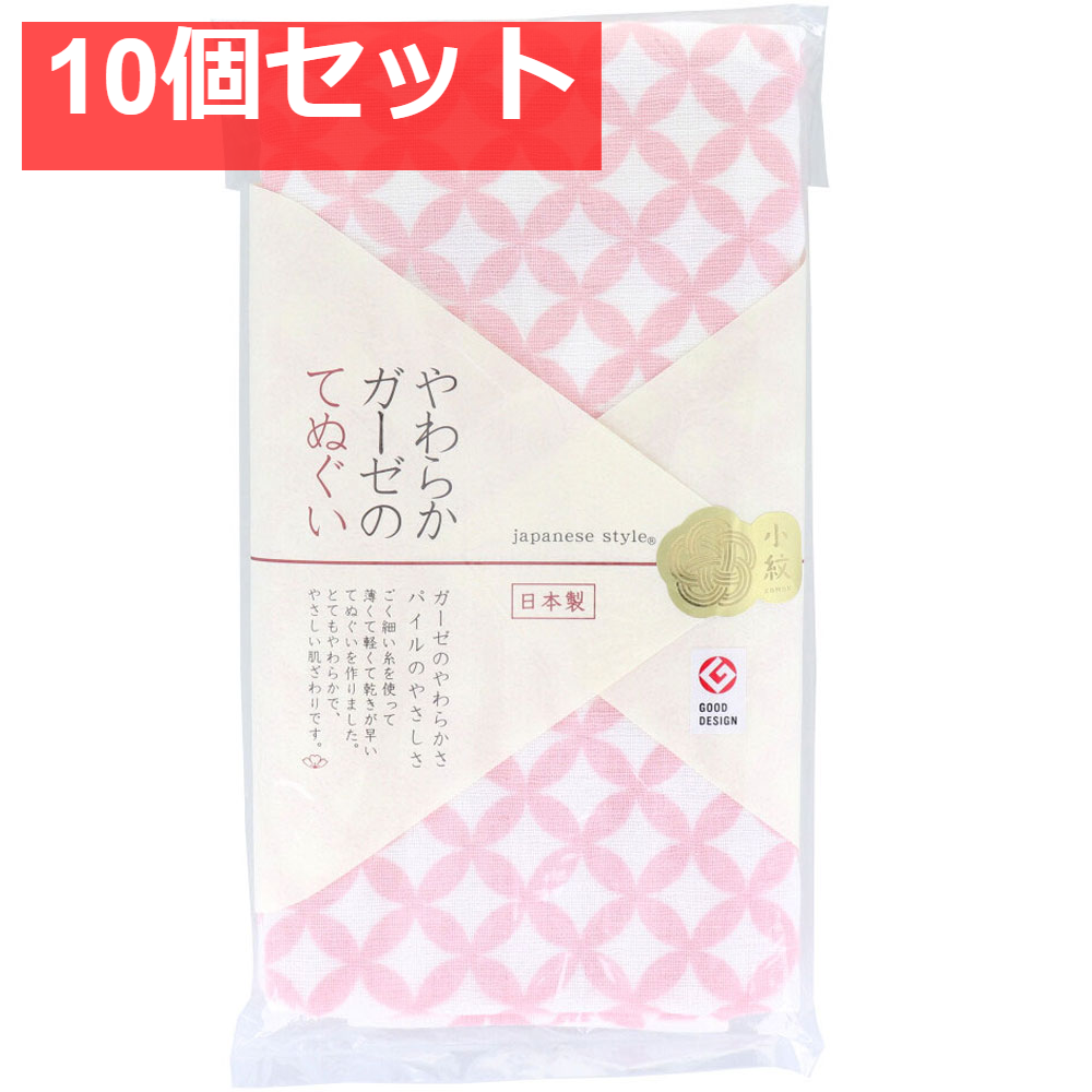 ジャパニーズスタイル 小紋 やわらかガーゼのてぬぐい しっぽう 約34×90cm JS-6141 1枚入 10個セット まとめ売り