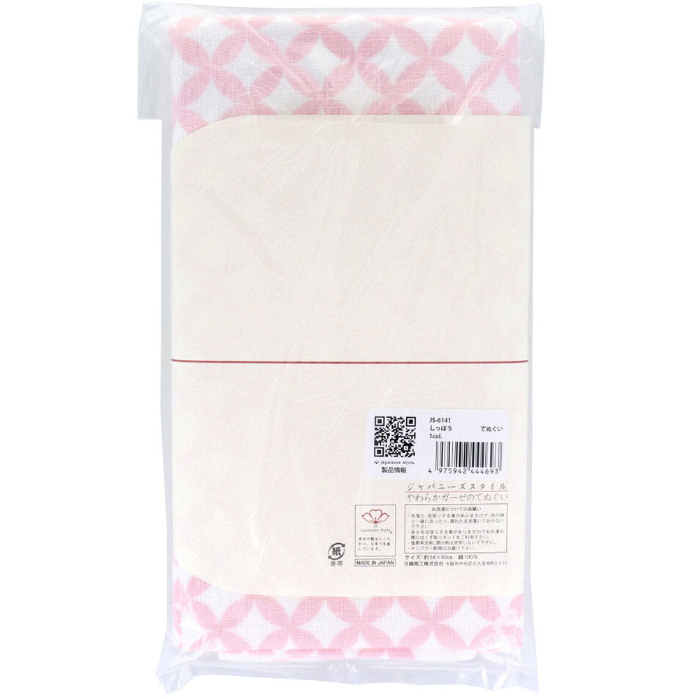 ジャパニーズスタイル 小紋 やわらかガーゼのてぬぐい しっぽう 約34×90cm JS-6141 1枚入 2個セット まとめ売り