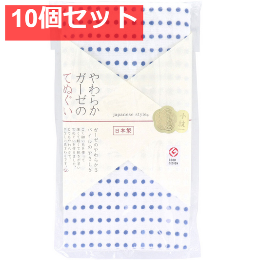 ジャパニーズスタイル 小紋 やわらかガーゼのてぬぐい まめしぼり 約34×90cm JS-6143 1枚入 10個セット まとめ売り