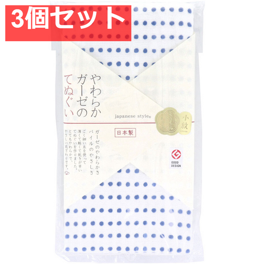 ジャパニーズスタイル 小紋 やわらかガーゼのてぬぐい まめしぼり 約34×90cm JS-6143 1枚入 3個セット まとめ売り
