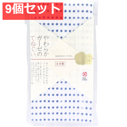 ジャパニーズスタイル 小紋 やわらかガーゼのてぬぐい まめしぼり 約34×90cm JS-6143 1枚入 9個セット まとめ売り