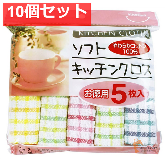 林刃物 ソフトキッチンクロス 5P 10個セット まとめ売り