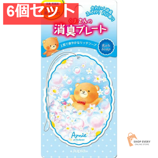 晴香堂 くまさんの消臭プレート リッチソープの香り 6個セット まとめ売り