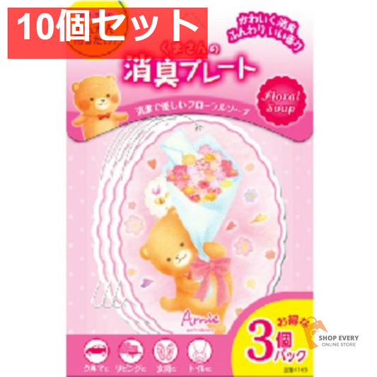 晴香堂 くまさんの消臭プレート 3個パック フローラルソープ 10個セット まとめ売り