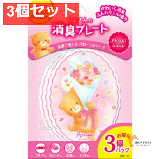 晴香堂 くまさんの消臭プレート 3個パック フローラルソープ 3個セット まとめ売り