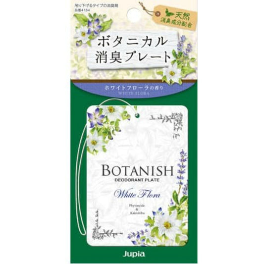 晴香堂 ボタニカル消臭プレート ホワイトフローラ
