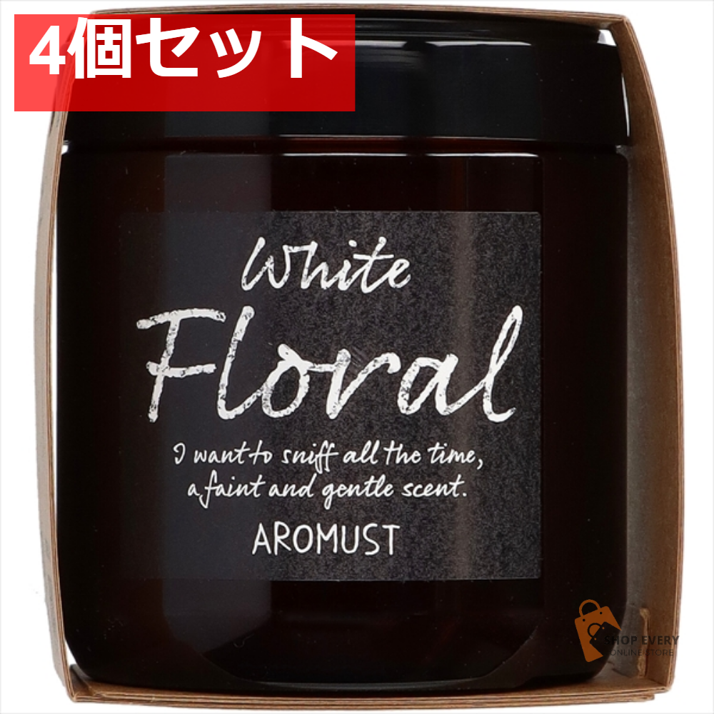 アロマスト ホワイトフローラル160ML 4個セット まとめ売り