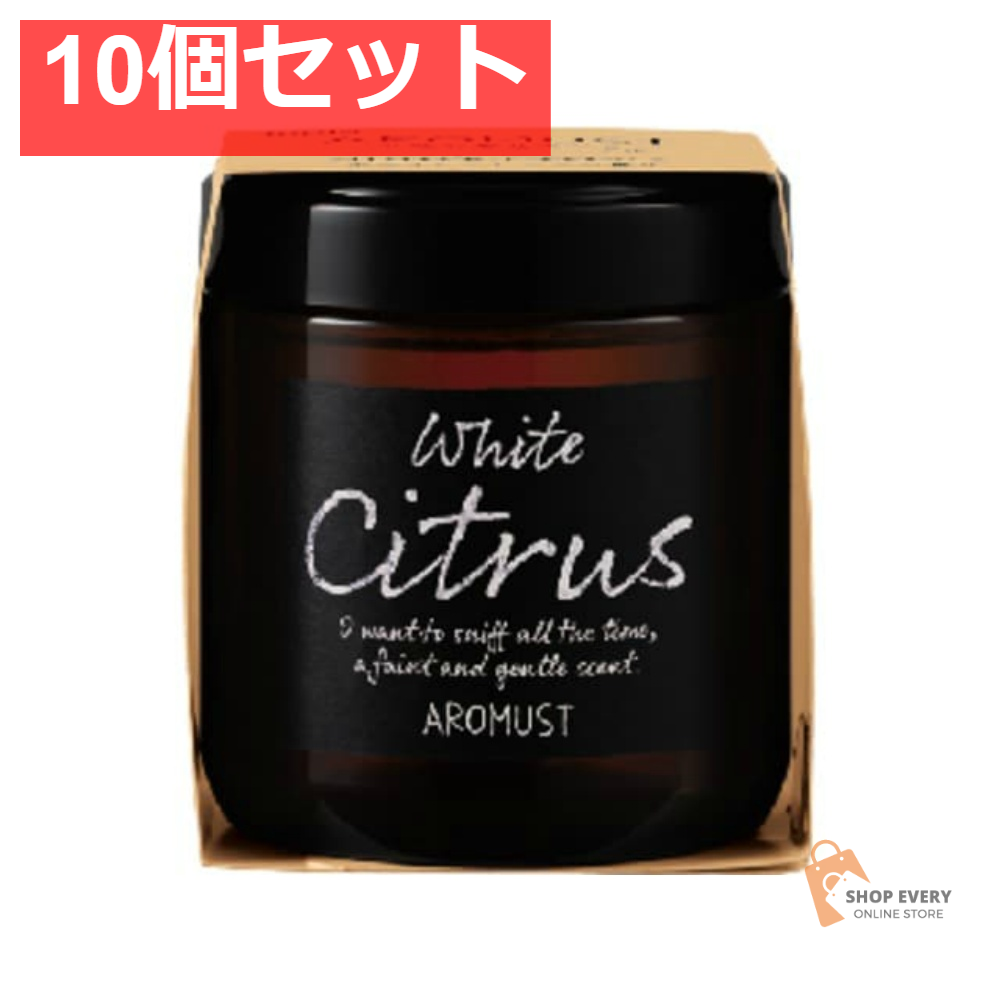 晴香堂 アロマスト ホワイトシトラス 160ml 10個セット まとめ売り