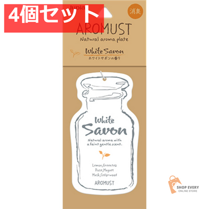 晴香堂 アロマスト ナチュラルプレート ホワイトサボン 4個セット まとめ売り