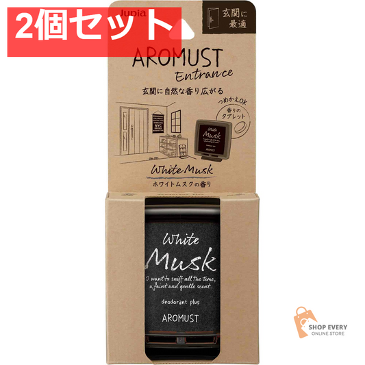 晴香堂 アロマスト エントランス 芳香剤 ホワイトムスク 180ml 2個セット まとめ売り