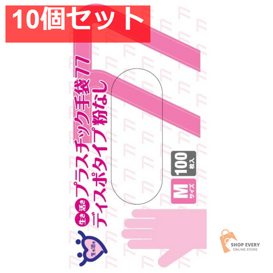 宇都宮製作 生き活きプラスチック手袋 #77 Mサイズ 100枚入 10個セット まとめ売り
