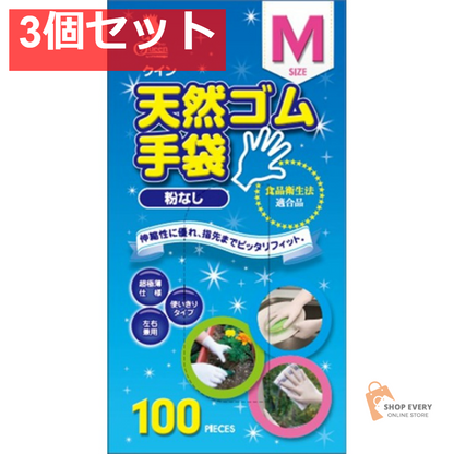 クイン天然ゴム手袋100枚M（N） 3個セット まとめ売り