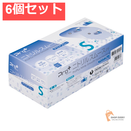 宇都宮製作 プロプラス ニトリルスムースPF アクアブルー Sサイズ 200枚入 6個セット まとめ売り