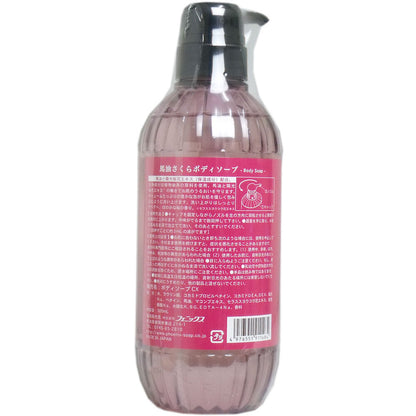 馬油さくら ボディソープ 500mL 10個セット まとめ売り