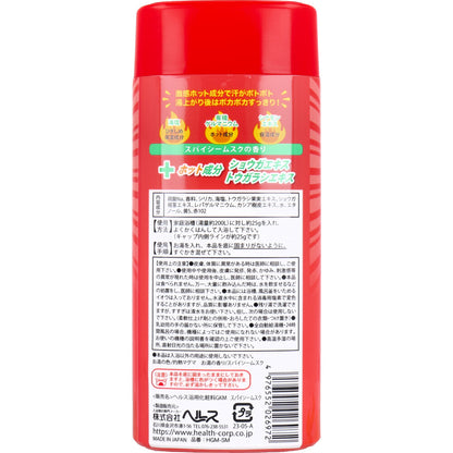 激感汗流風呂MAX スパイシームスクの香り 350g 3個セット まとめ売り