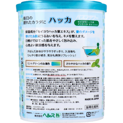 バスフラワー ハッカ さわやかなハッカの香り 680g 7個セット まとめ売り