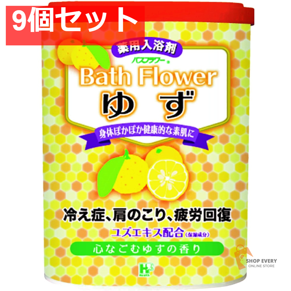 ヘルス バスフラワー ゆず 680g 9個セット まとめ売り