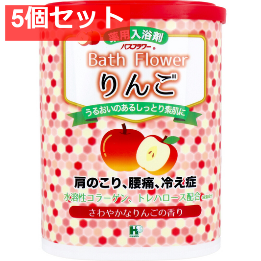 バスフラワー 薬用入浴剤 りんご さわやかなりんごの香り 680g 5個セット まとめ売り
