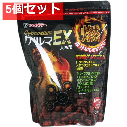 バスフラワー ゲルマEX 入浴剤 600g入 5個セット まとめ売り