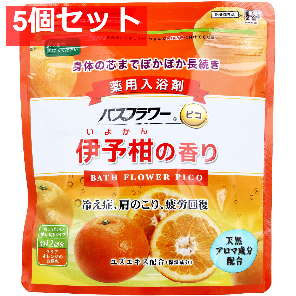 バスフラワー ピコ 薬用入浴剤 伊予柑の香り スプーン付 240g 5個セット まとめ売り