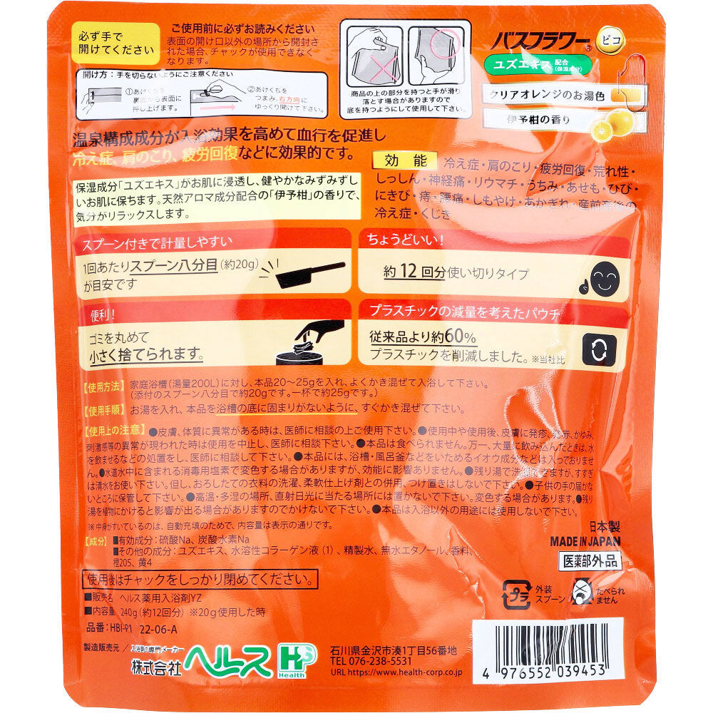 バスフラワー ピコ 薬用入浴剤 伊予柑の香り スプーン付 240g 5個セット まとめ売り