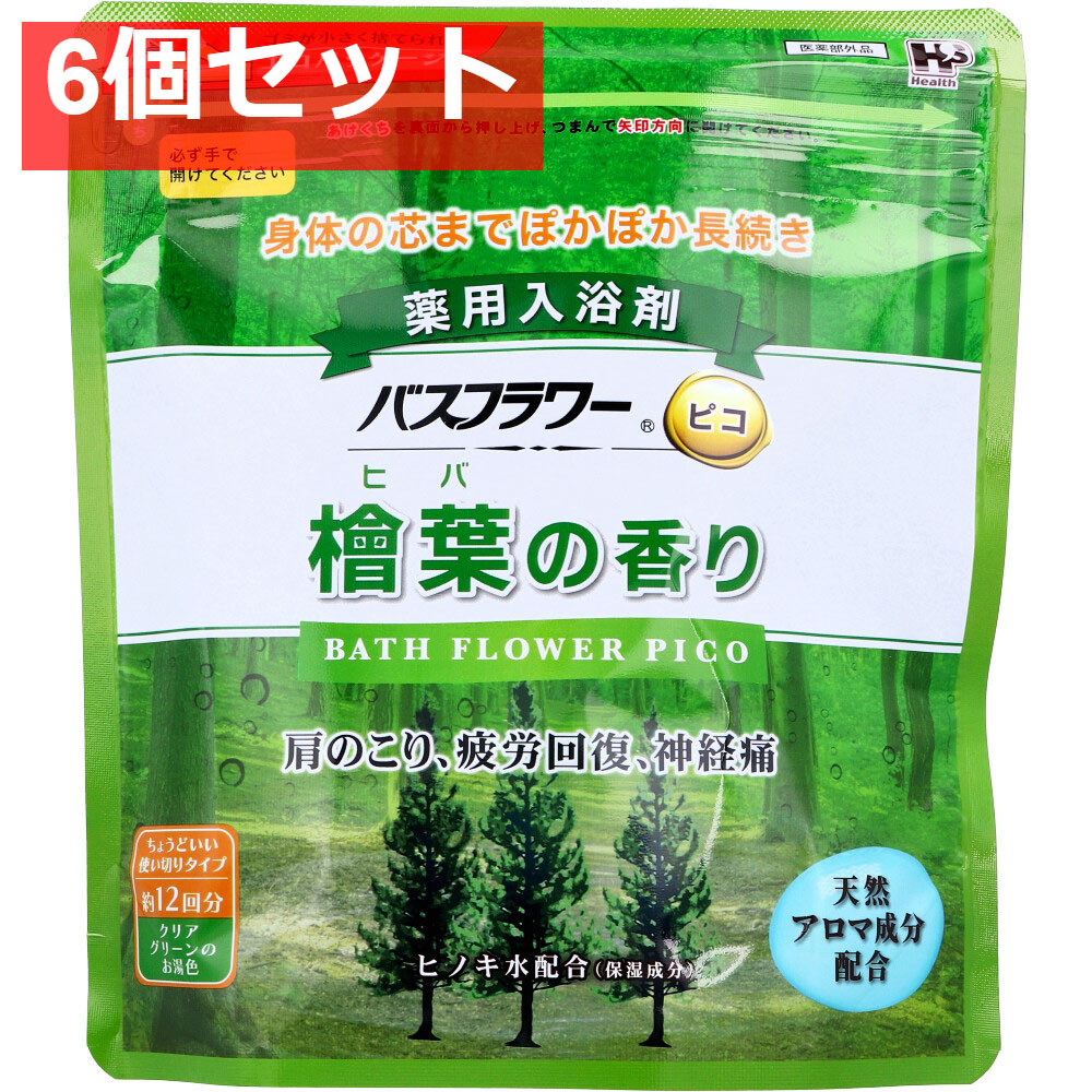 バスフラワー ピコ 薬用入浴剤 檜葉の香り スプーン付 240g 6個セット まとめ売り