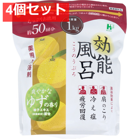 効能風呂 薬用入浴剤 爽やかなゆずの香り 約50回分 1kg 4個セット まとめ売り