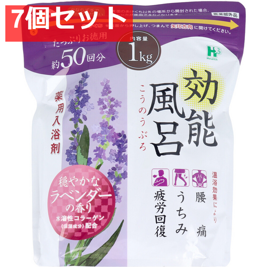効能風呂 薬用入浴剤 穏やかなラベンダーの香り 約50回分 1kg 7個セット まとめ売り