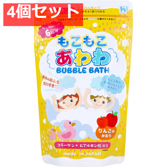 もこもこあわわ バブルバス りんごのかおり 240g 4個セット まとめ売り