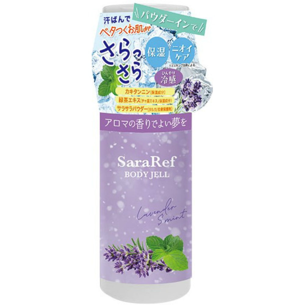 株式会社バイソン サラリフ パウダーインボディジェル ラベンダーミントの香り 180ml 8個セット まとめ売り