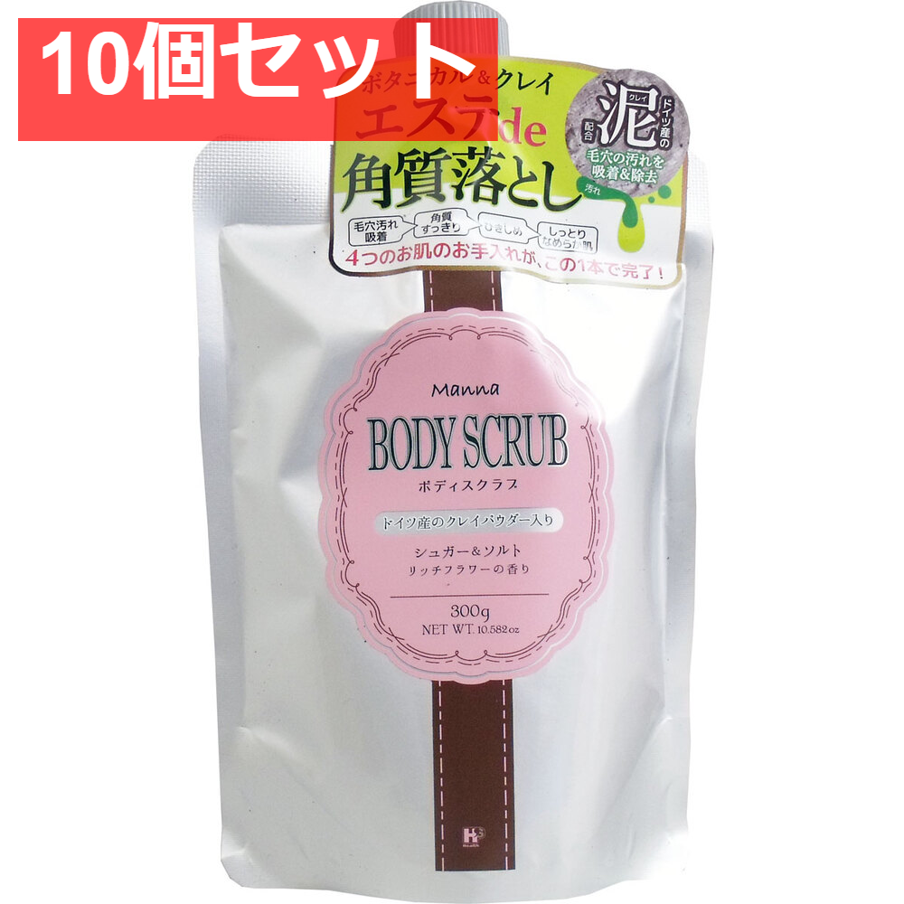 マナ ボディスクラブ リッチフラワーの香り 300g 10個セット まとめ売り