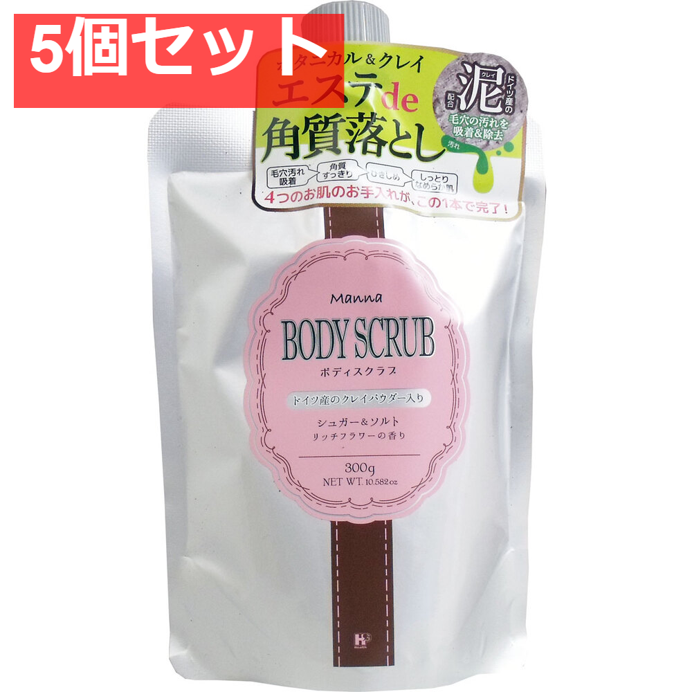 マナ ボディスクラブ リッチフラワーの香り 300g 5個セット まとめ売り