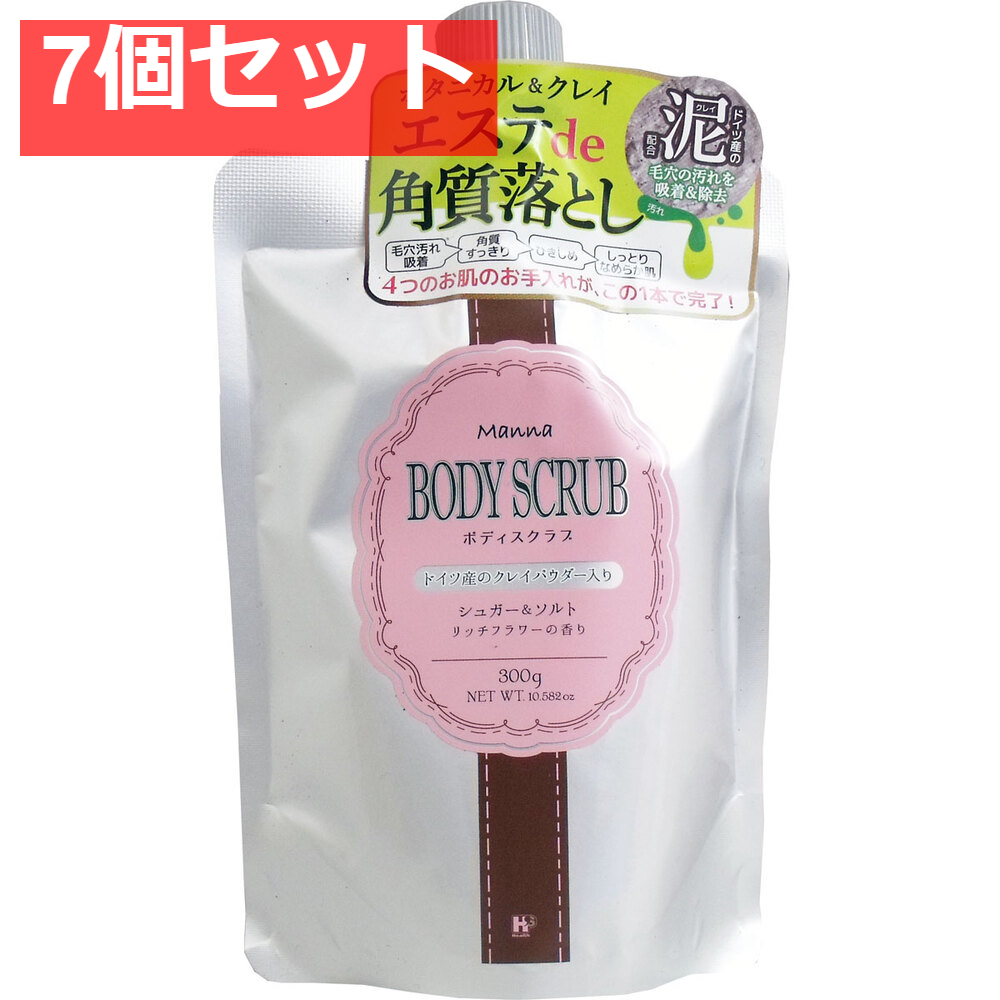 マナ ボディスクラブ リッチフラワーの香り 300g 7個セット まとめ売り