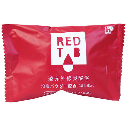 遠赤外線炭酸浴 REDTAB 溶岩パウダー配合 タブレット1錠50g×6錠 3個セット まとめ売り