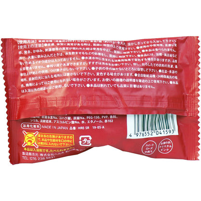 遠赤外線炭酸浴 REDTAB 溶岩パウダー配合 タブレット1錠50g×6錠 7個セット まとめ売り