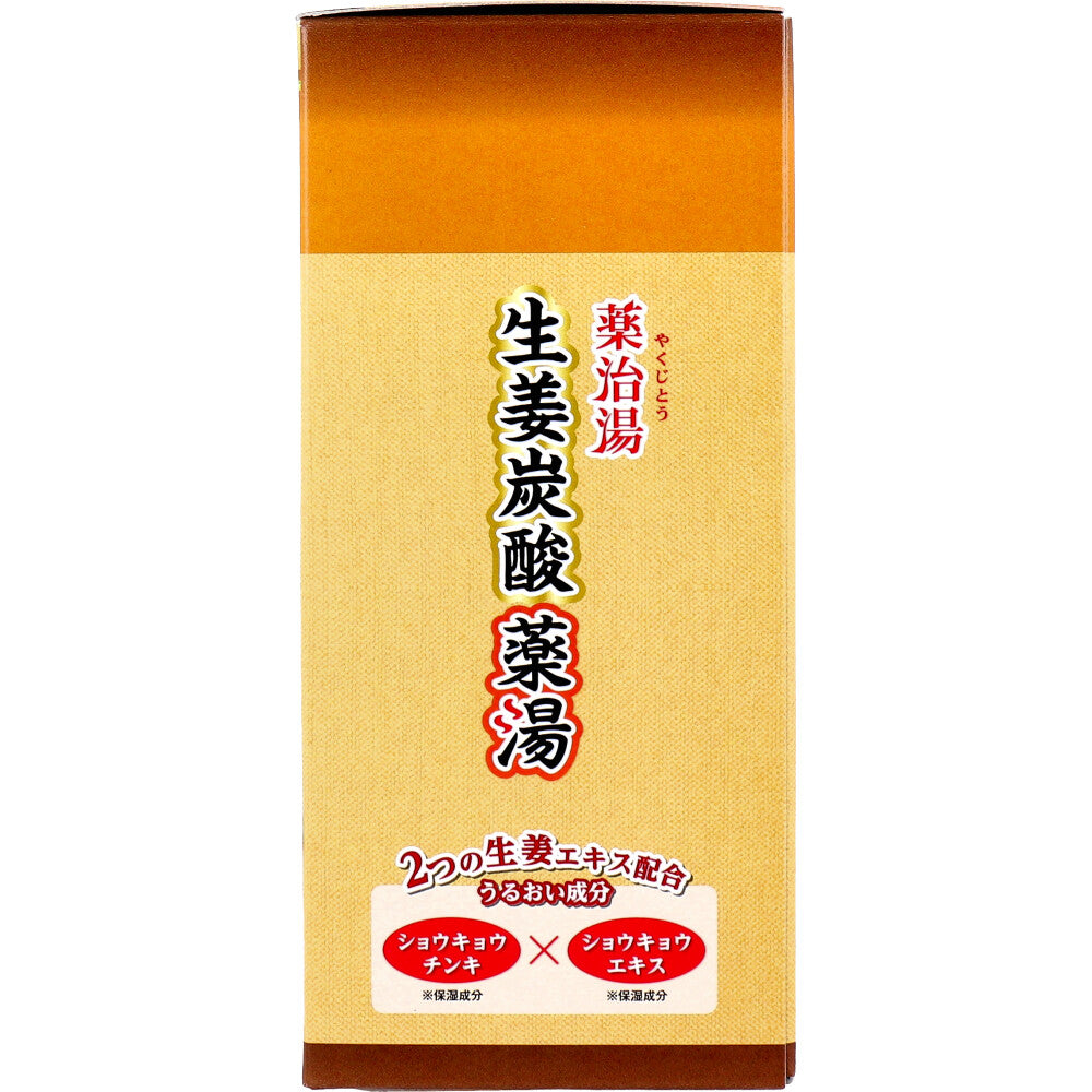 薬用入浴剤 薬治湯 生姜炭酸薬湯 炭酸タブレットタイプ じんわりゆずの香り 50g×6錠入 3個セット まとめ売り