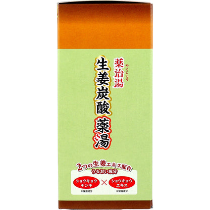 薬用入浴剤 薬治湯 生姜炭酸薬湯 炭酸タブレットタイプ ゆったり森林の香り 50g×6錠入 3個セット まとめ売り