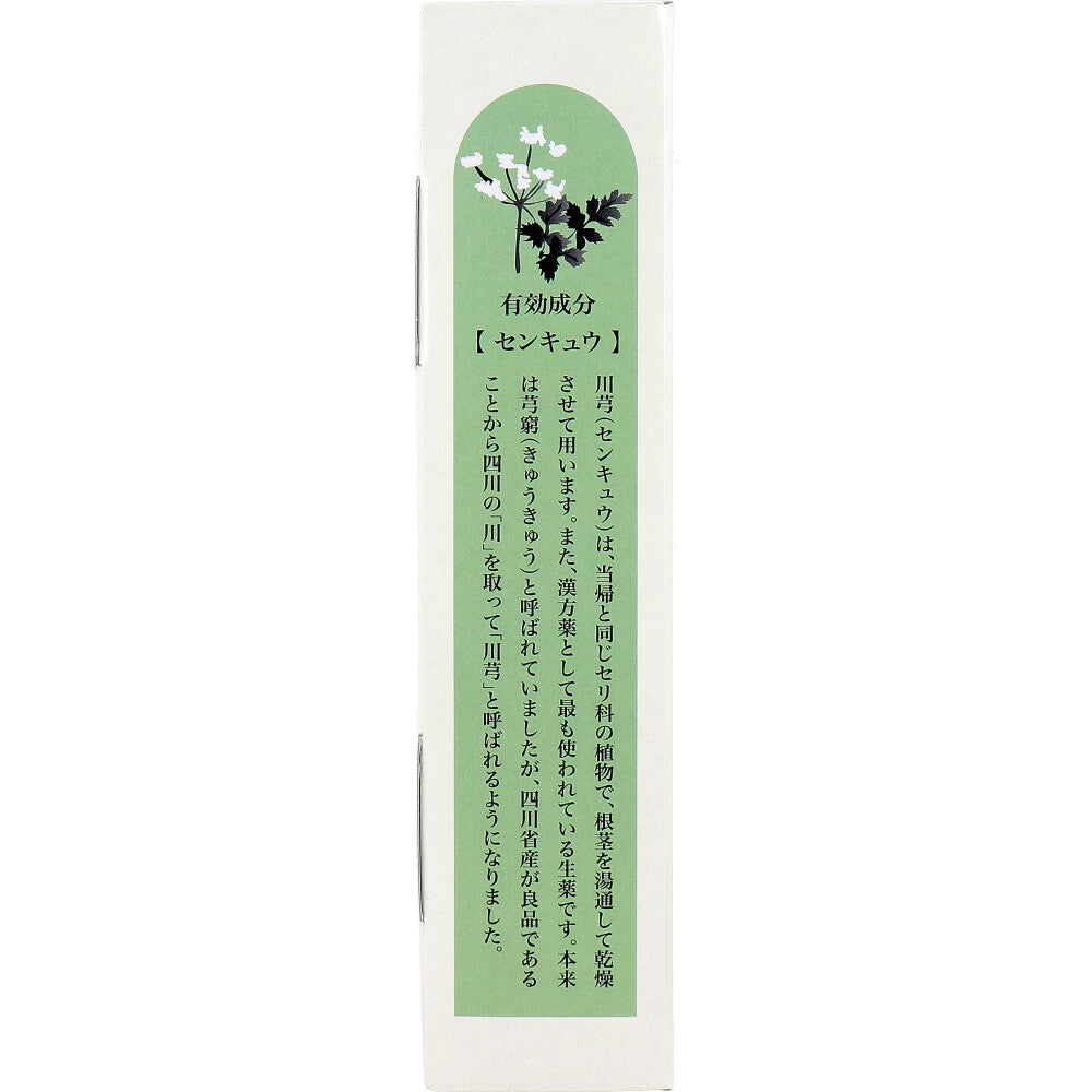 薬用入浴剤 薬治湯 生薬風呂 やすらぎハーブの香り 25g×10包入 5個セット まとめ売り