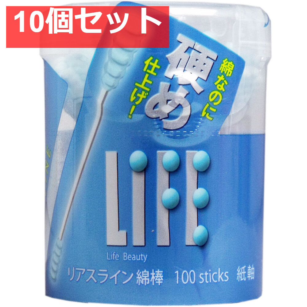 ライフ リアスライン綿棒 100本入 10個セット まとめ売り