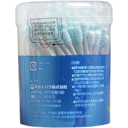 ライフ リアスライン綿棒 100本入 3個セット まとめ売り